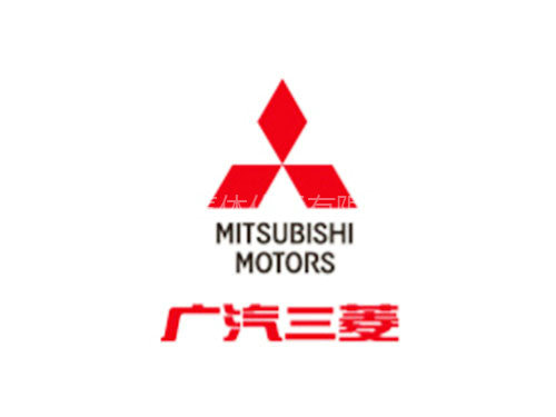 廣汽三菱