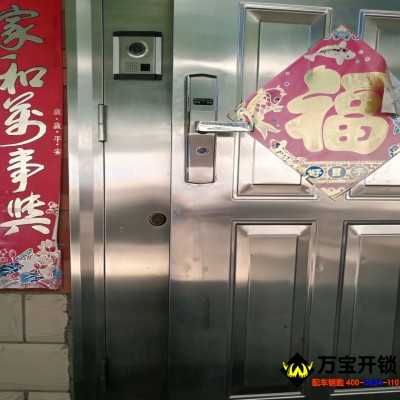 萊蕪大別墅指紋鎖，萊蕪防水指紋鎖，萊蕪指紋鎖專賣店6666266