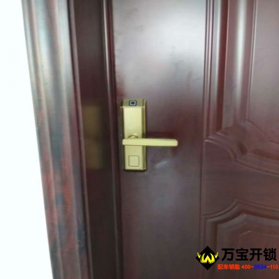 基信指紋鎖 木門指紋鎖 室內(nèi)門指紋鎖 辦公室指紋鎖