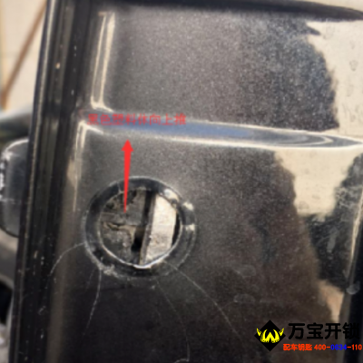 奧迪A6L Q7的門鎖拆卸方法，奧迪汽車開鎖，修汽車鎖