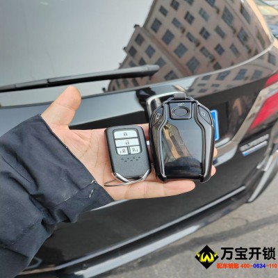 本田艾力紳汽車(chē)改裝液晶鑰匙，萊蕪汽車(chē)液晶鑰匙改裝維修