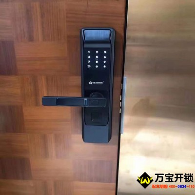 萊蕪一握開指紋鎖安裝，萊蕪智能鎖專賣店