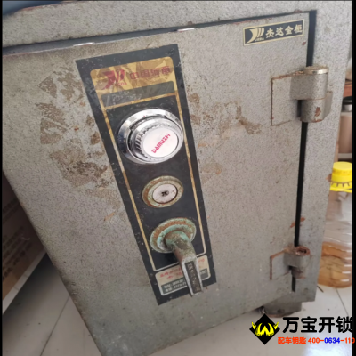 萊蕪口鎮(zhèn)某公司保險(xiǎn)柜無(wú)損開(kāi)鎖，保險(xiǎn)柜忘了密碼怎么辦？