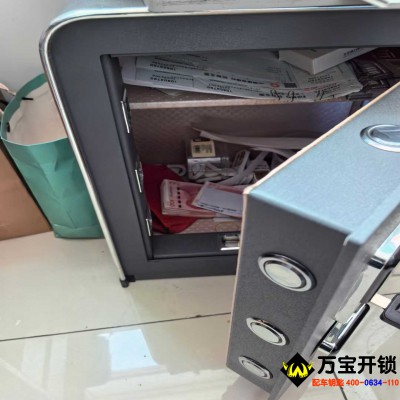 萊蕪保險柜開鎖，萊蕪保險箱開鎖，萊蕪保險柜打不開了怎么辦？
