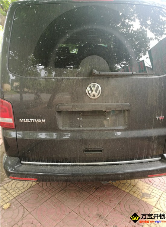 大眾純進口邁特威鑰匙匹配