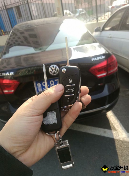 萊蕪配汽車鑰匙帕薩特折疊遙控增加