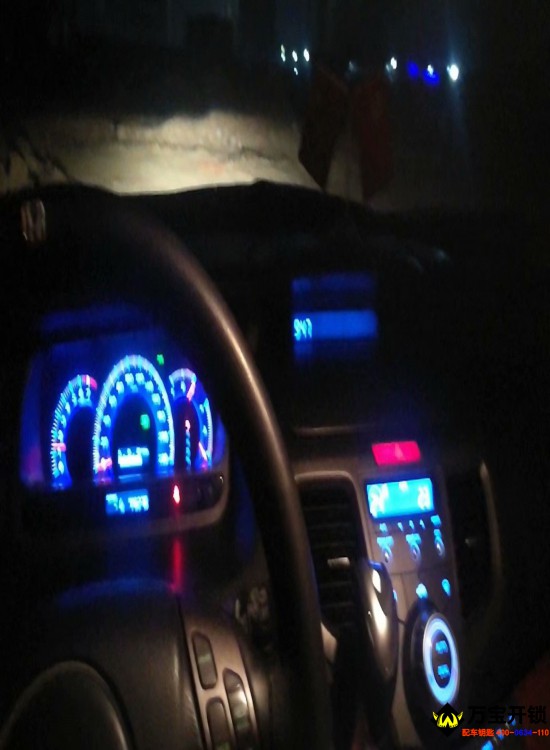 萊蕪本田奧德賽點火發(fā)卡修復 萊蕪本田點火鎖發(fā)卡 萊蕪修復汽車點火鎖