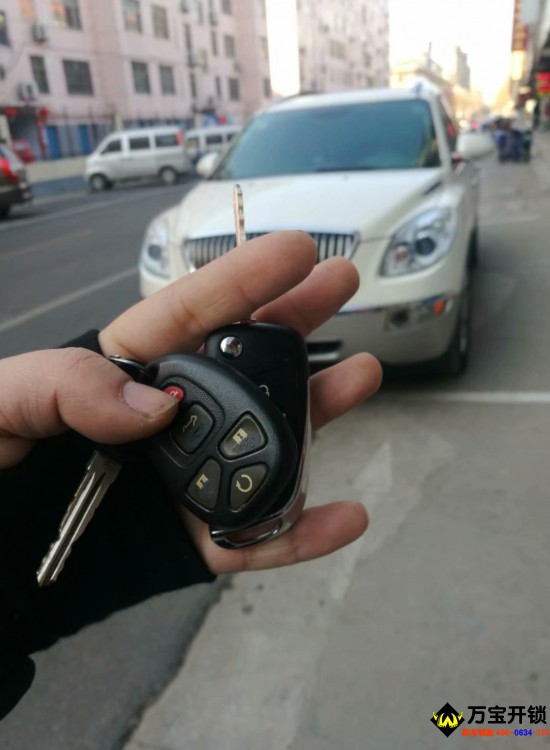 萊蕪進(jìn)口別克昂科雷鑰匙增加 萊蕪別克昂科拉配汽車鑰匙