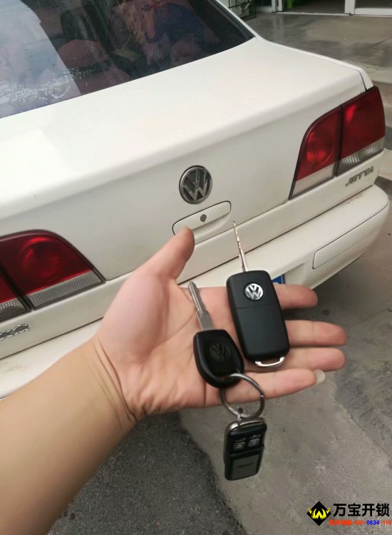 萊蕪大眾捷達(dá)配汽車鑰匙，萊蕪配大眾車鑰匙