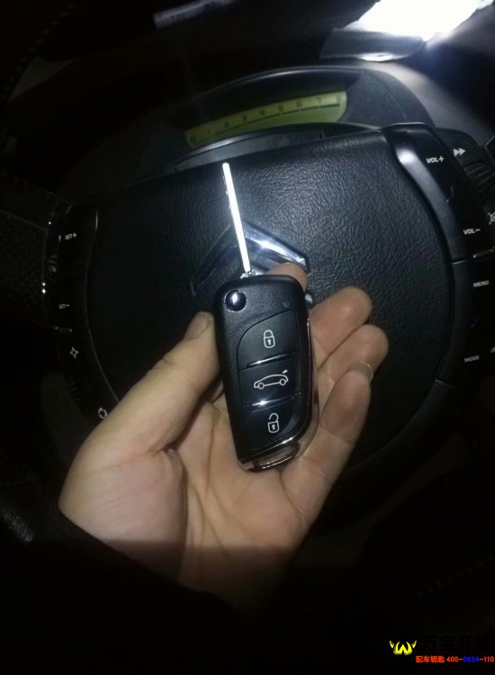 萊蕪雪鐵龍世嘉車(chē)鑰匙全丟了配遙控車(chē)鑰匙