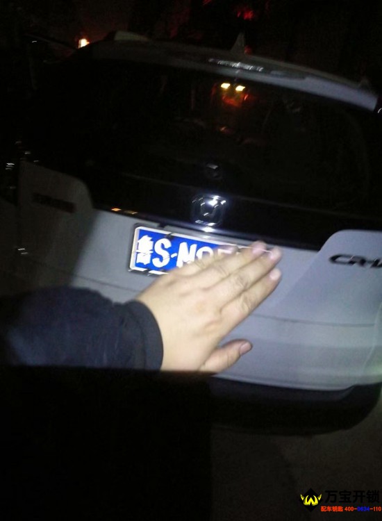 萊蕪新款本田CRV點火鎖發(fā)卡擰不動維修，萊蕪修本田點火鎖，萊蕪專修汽車鎖