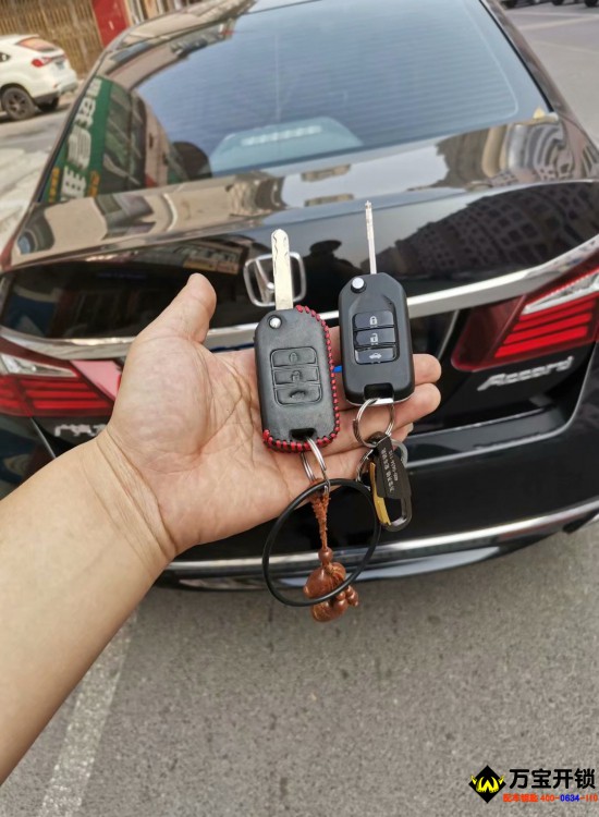 萊蕪本田雅閣九代半配鑰匙，本田雅閣配鑰匙萊蕪萬寶開鎖