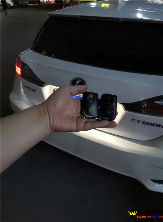 濟(jì)南市萊蕪雷克薩斯混動(dòng)ct200h智能卡鑰匙增加