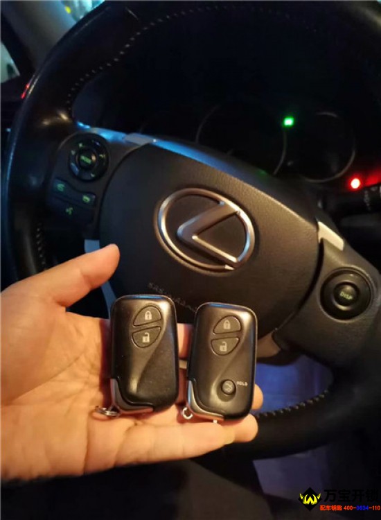 濟(jì)南市萊蕪雷克薩斯混動(dòng)ct200h智能卡鑰匙增加