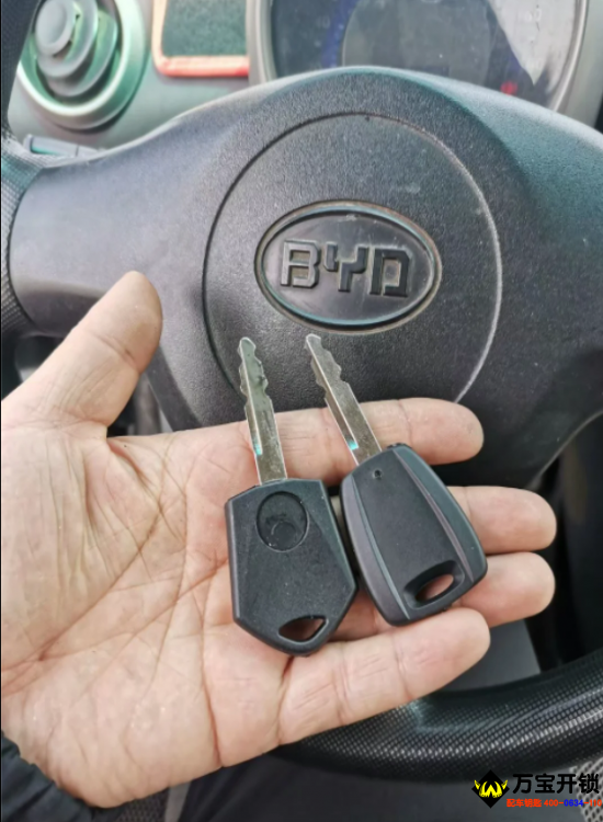 萊蕪比亞迪F0車鑰匙全丟了，配比亞迪汽車鑰匙，比亞迪開鎖配汽車遙控器