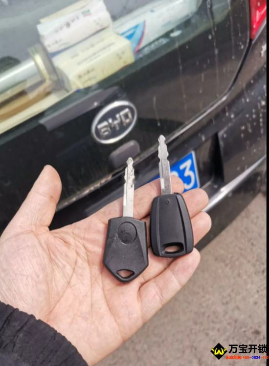 萊蕪比亞迪F0車鑰匙全丟了，配比亞迪汽車鑰匙，比亞迪開鎖配汽車遙控器